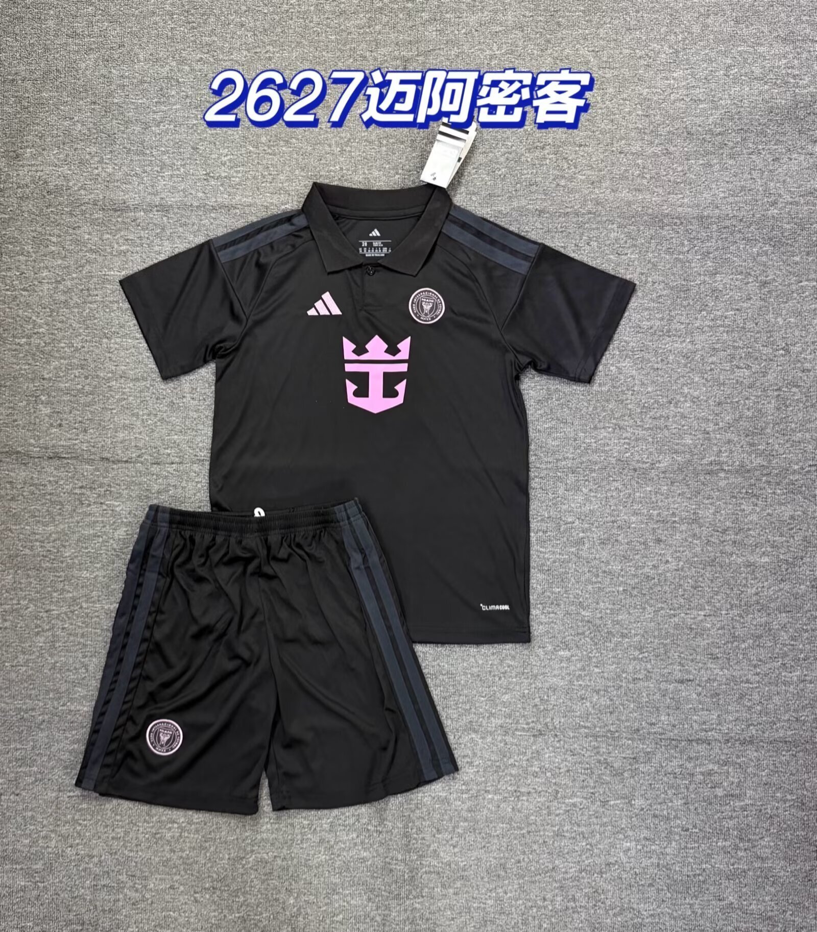 Youth 2026 Soccer jersey be205f5e